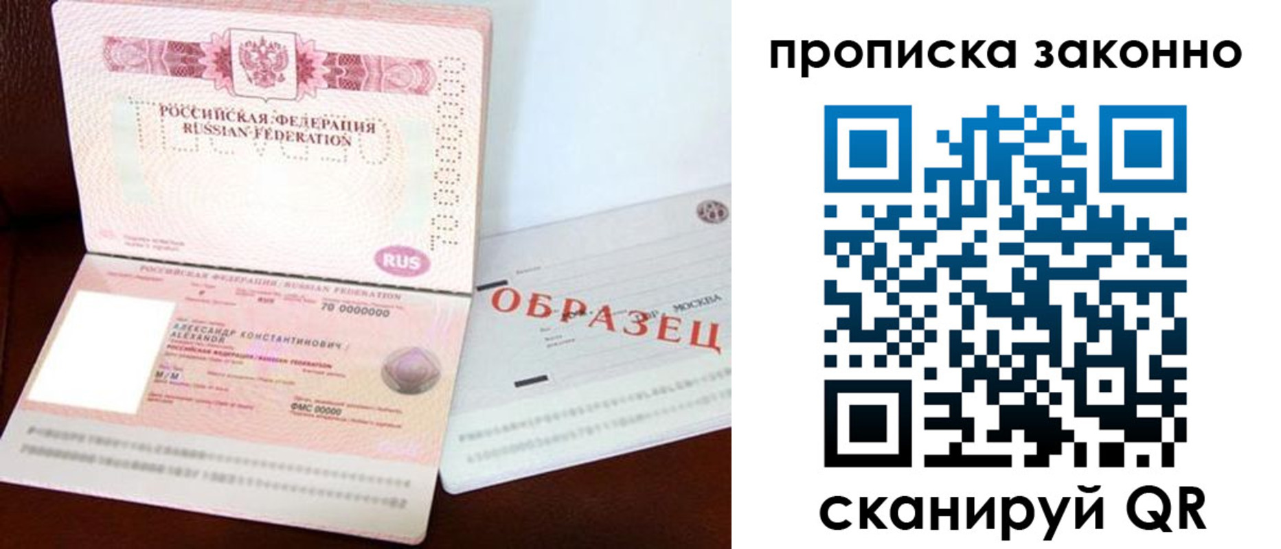 форма 3 в Мончегорске